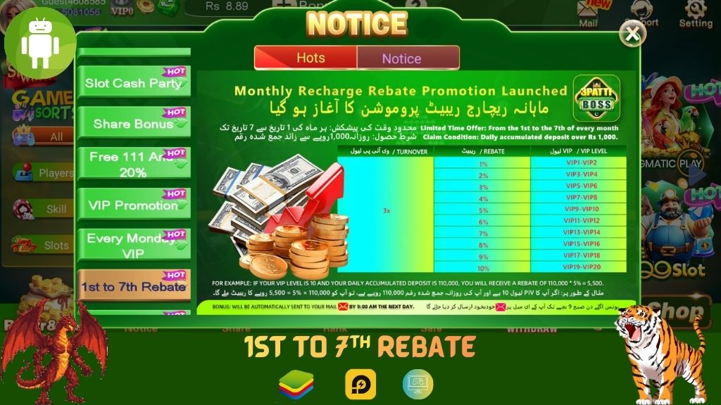 Boss teen patti Refer and earn