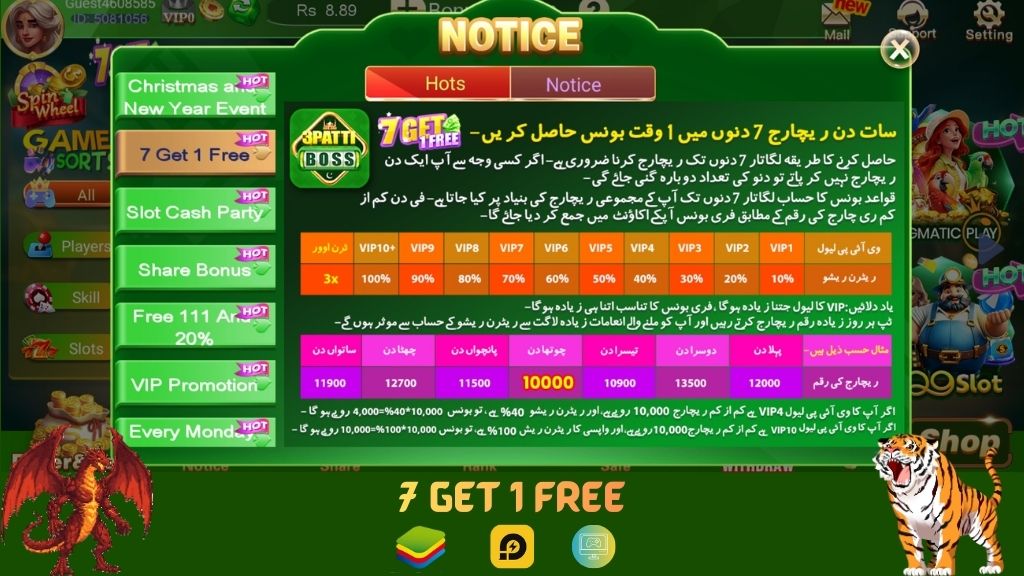 earn bonus in Boss teen patti Referral