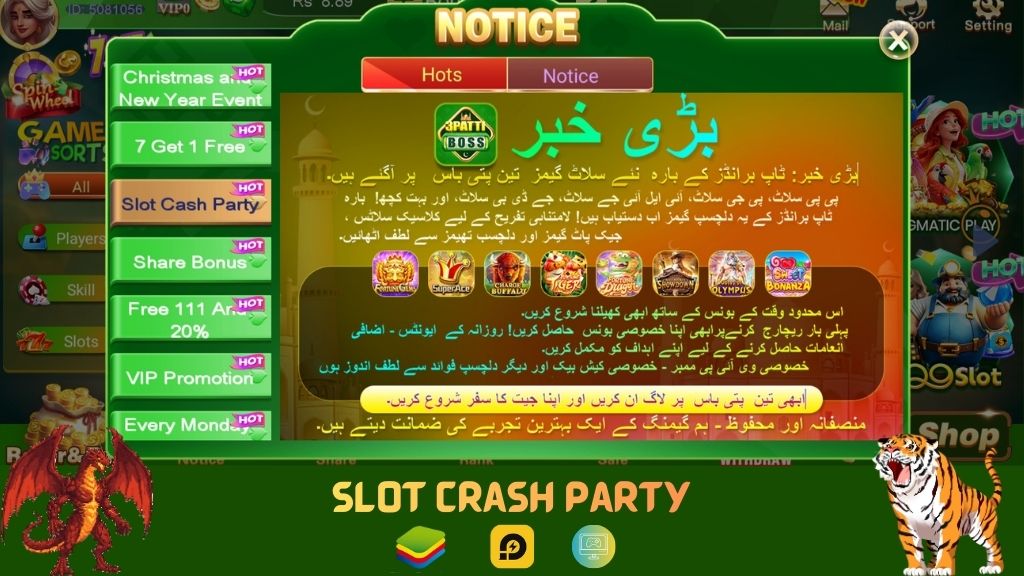 teen patti boss events Referral bonus earn